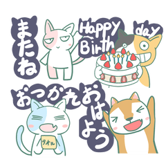 [LINEスタンプ] 可愛い ねこいぬセット