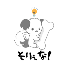 [LINEスタンプ] bean’sスタンプ