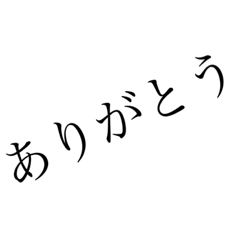 [LINEスタンプ] 世界の8つのありがとう