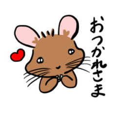 [LINEスタンプ] 毎日使えるかわいいデグーちゃん