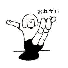 [LINEスタンプ] 組体操たしなむクミ子さん。