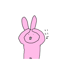 [LINEスタンプ] 川野のうさぎスタンプ