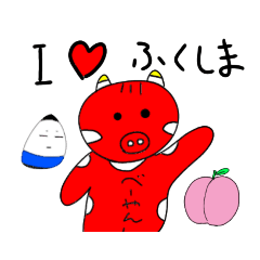 [LINEスタンプ] 福島あかべこべーやん