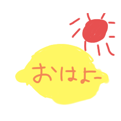 [LINEスタンプ] 果物あいさつ