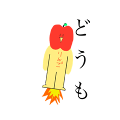 [LINEスタンプ] 男女どちらも使えるりんごマンスタンプ