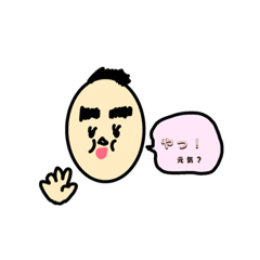 [LINEスタンプ] ふくふ君のふくふくになれるスタンプ