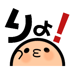 [LINEスタンプ] 敬語のつもりですけど？！②