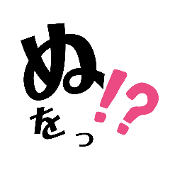 [LINEスタンプ] 擬音すたんぷ