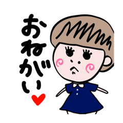 [LINEスタンプ] そんな奥さんおらんやろの画像（メイン）