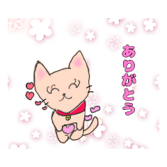 [LINEスタンプ] ネコちゃんのあいさつ