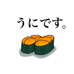 [LINEスタンプ] Mr.うに