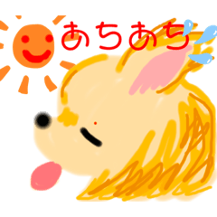 [LINEスタンプ] Hello Bisco