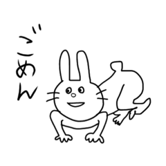 [LINEスタンプ] 白くてかわいい？うさぎ