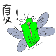 [LINEスタンプ] こうちゃん夏編3