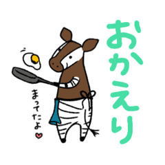 [LINEスタンプ] オカピのぴい 日常スタンプ