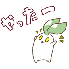 [LINEスタンプ] タナトスすたんぷ