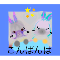 [LINEスタンプ] うさぎさんがたくさん