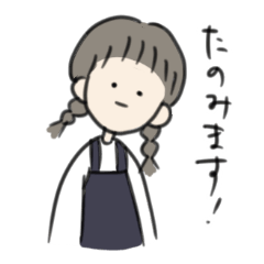 [LINEスタンプ] 業務の会話