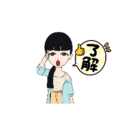 [LINEスタンプ] 楽しさをアピール1