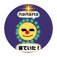 [LINEスタンプ] けむたりぃの状況