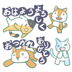 [LINEスタンプ] いぬ、ねこ セット