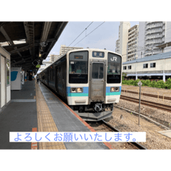 [LINEスタンプ] 鉄道スタンプ第二弾 敬語版