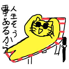 [LINEスタンプ] 猫ザムライ‼︎