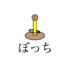 [LINEスタンプ] なすびのにちじょう