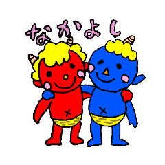 [LINEスタンプ] おにーずスタンプ