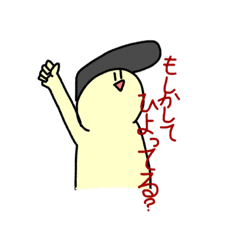 [LINEスタンプ] ヤンキーってなんなん