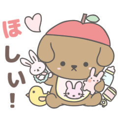 [LINEスタンプ] 赤ちゃん犬◆もり#2【毎日使えるスタンプ】