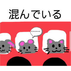 [LINEスタンプ] 乗り物に乗るときに使うスタンプ