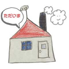 [LINEスタンプ] 家族のあいさつことば