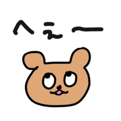 [LINEスタンプ] おへんじくまさん