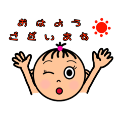 [LINEスタンプ] 下手っぺの日常表現文字あり敬語あり