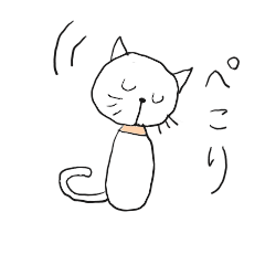 [LINEスタンプ] しろねこさんの使えるスタンプ