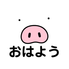 [LINEスタンプ] 豚豚豚豚豚豚豚