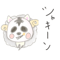 [LINEスタンプ] 可愛い不明ナ動物