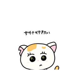 [LINEスタンプ] シロのすたんプ