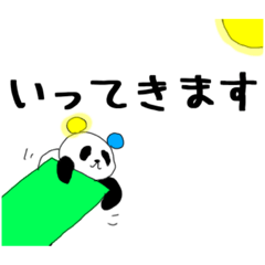 [LINEスタンプ] パンダムーン（表現編）