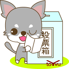 [LINEスタンプ] しわちばシバッチ‐とわ‐(四季)