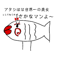 [LINEスタンプ] さかなマンスタンプ