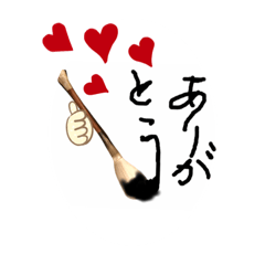 [LINEスタンプ] シンプル筆文字スタンプ