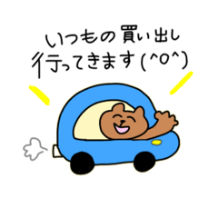 [LINEスタンプ] 助け合い動物②買いわすれがち。