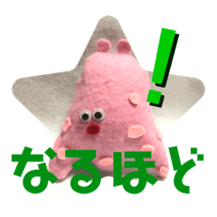 [LINEスタンプ] クセぬいスタンプ（海の幸編）