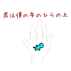 [LINEスタンプ] ハクのスタンプ第1弾！