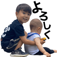 [LINEスタンプ] 元木兄弟♥