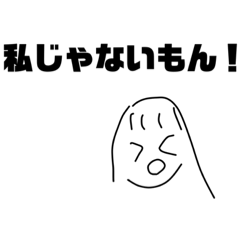 [LINEスタンプ] がんばれ！あおいちゃんスタンプ