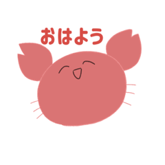 [LINEスタンプ] カニかもしれない