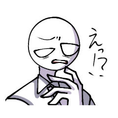 [LINEスタンプ] 色々と疲れてる人のスタンプ